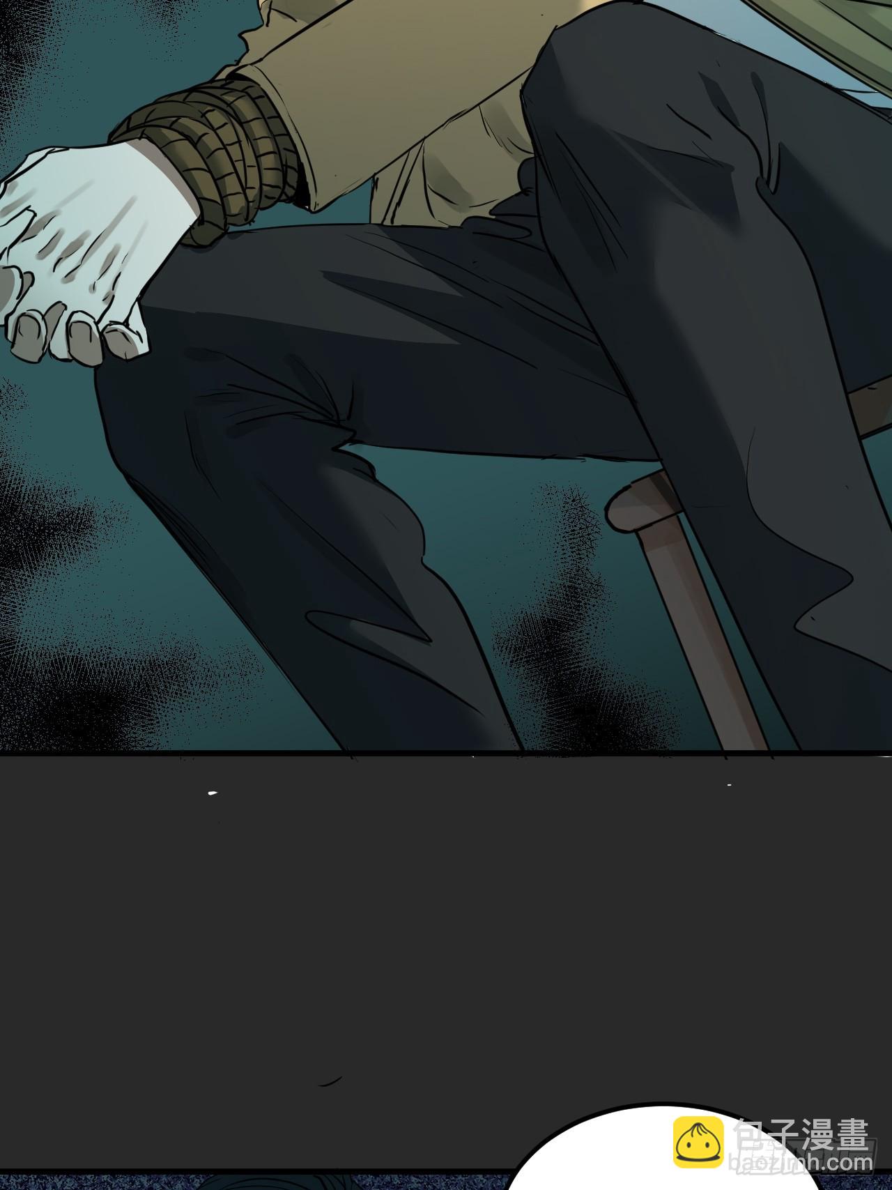 第5单：寻龙尺 04(1/2)-第7话