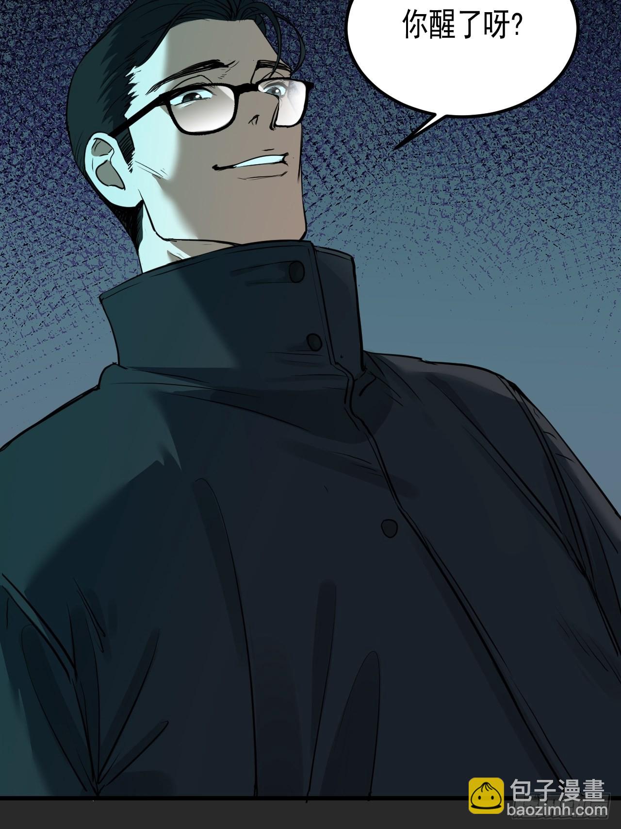 第5单：寻龙尺 04(1/2)-第7话