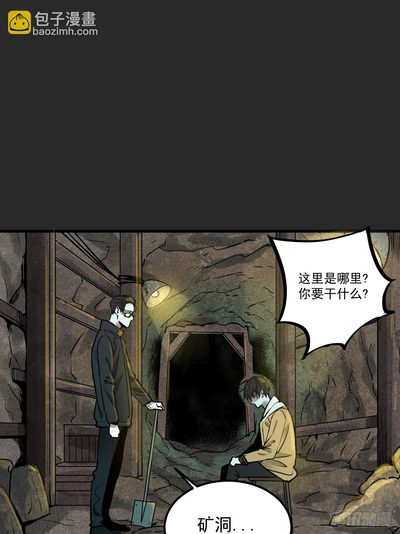 第5单：寻龙尺 04(1/2)-第7话