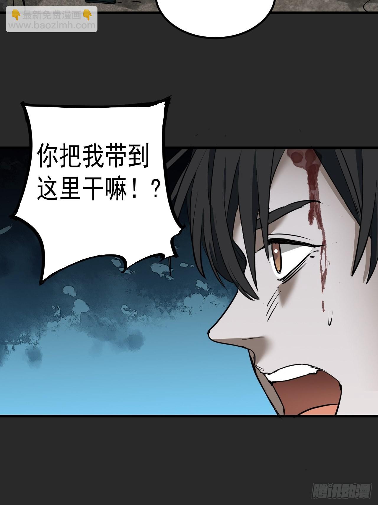 第5单：寻龙尺 04(1/2)-第7话