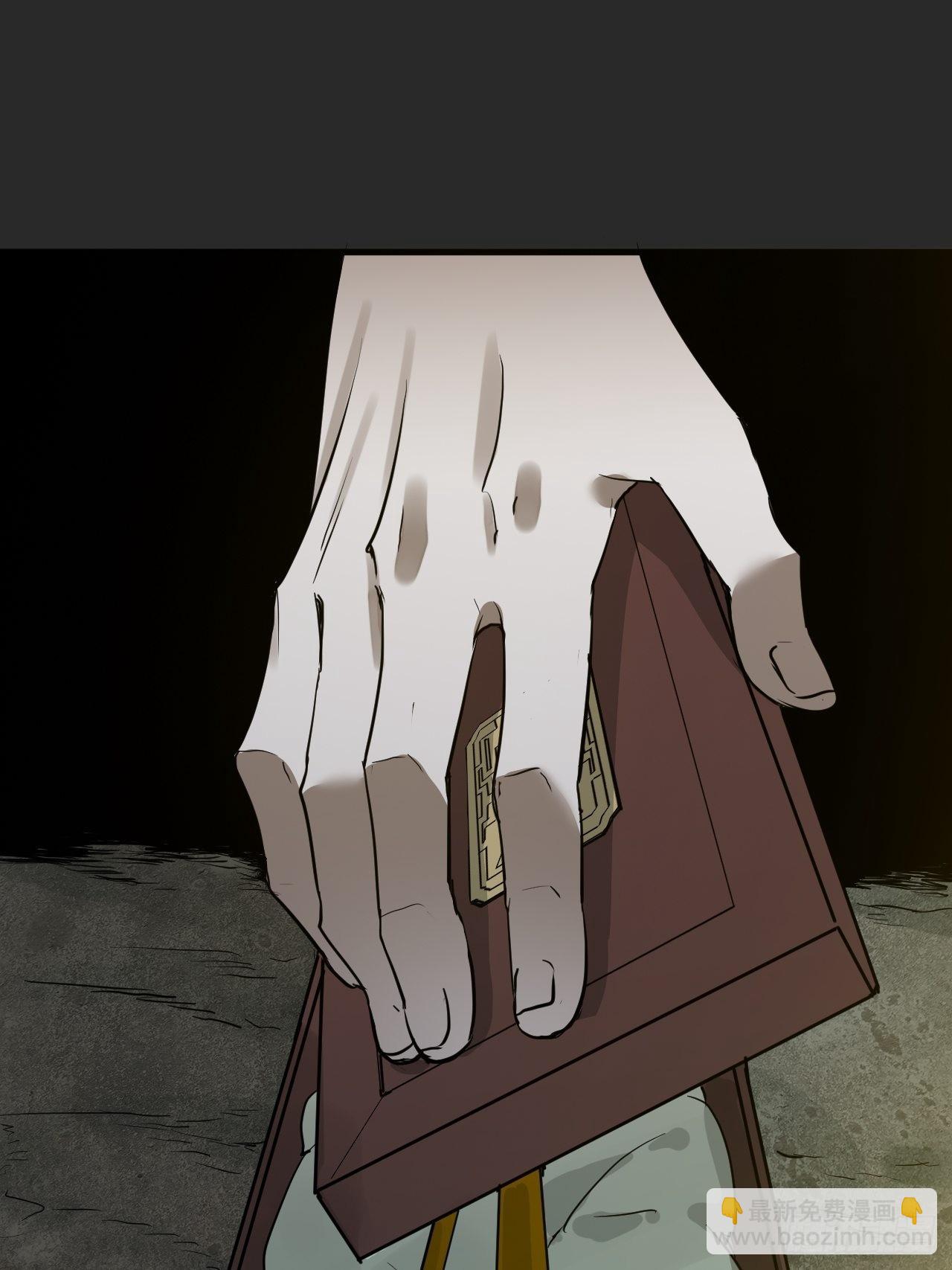 第5单：寻龙尺 04(1/2)-第7话