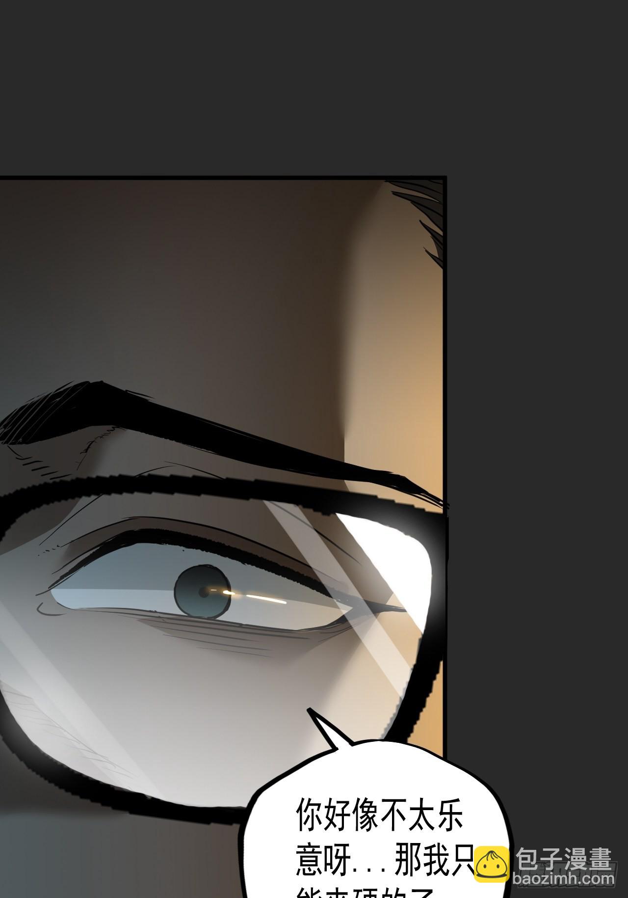 第5单：寻龙尺 04(1/2)-第7话