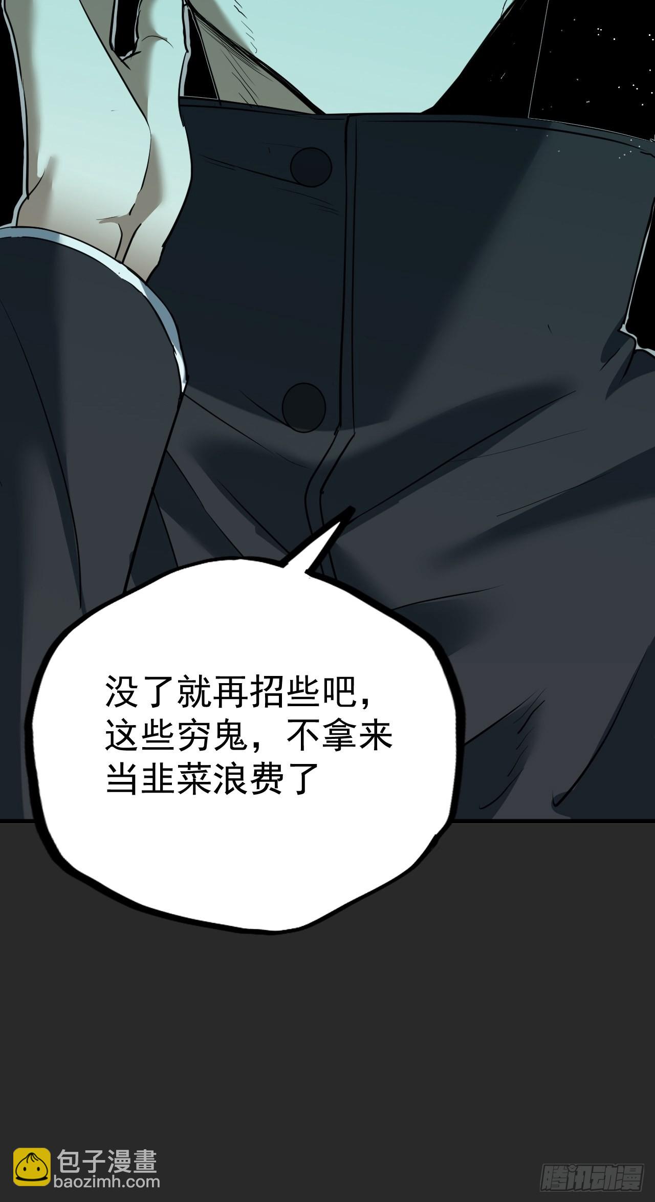 第5单：寻龙尺 04(1/2)-第7话