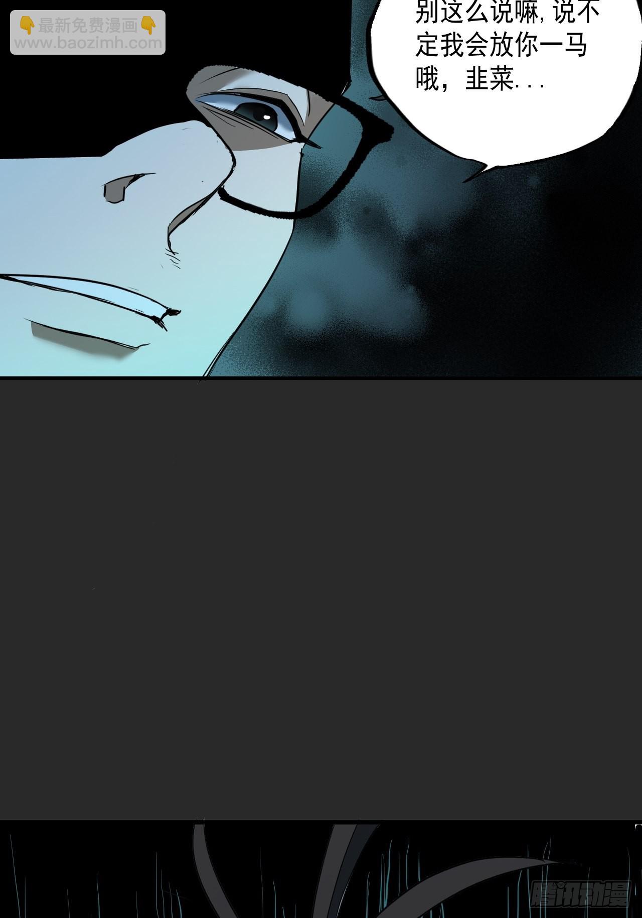 第5单：寻龙尺 04(1/2)-第7话