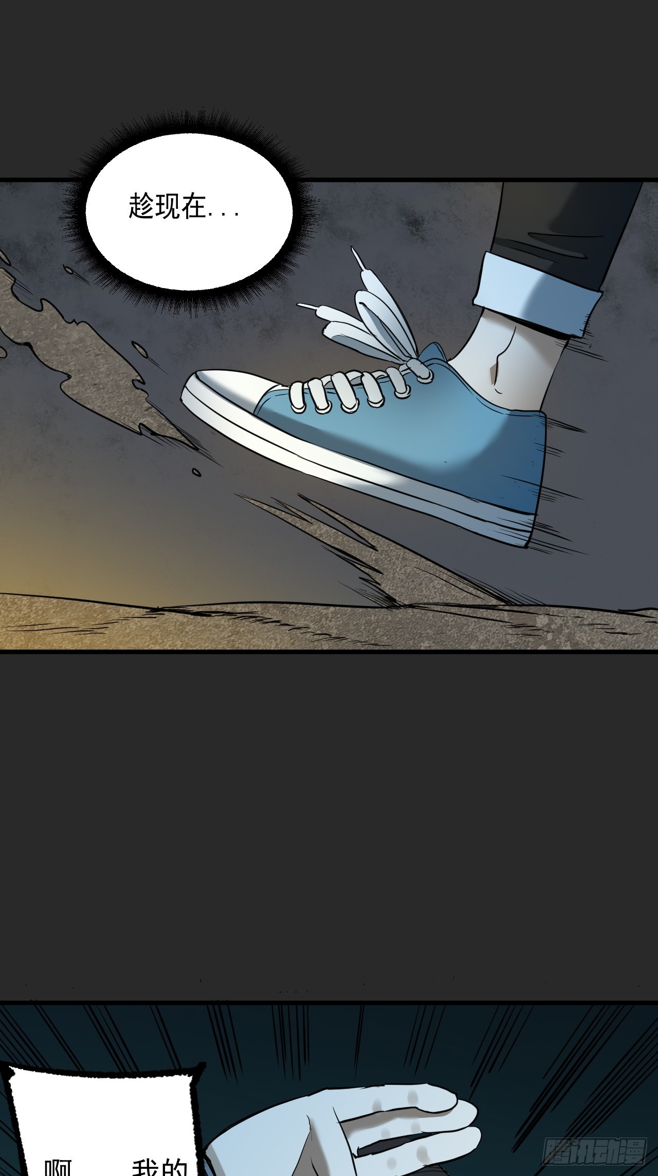 第5单：寻龙尺 04(1/2)-第7话