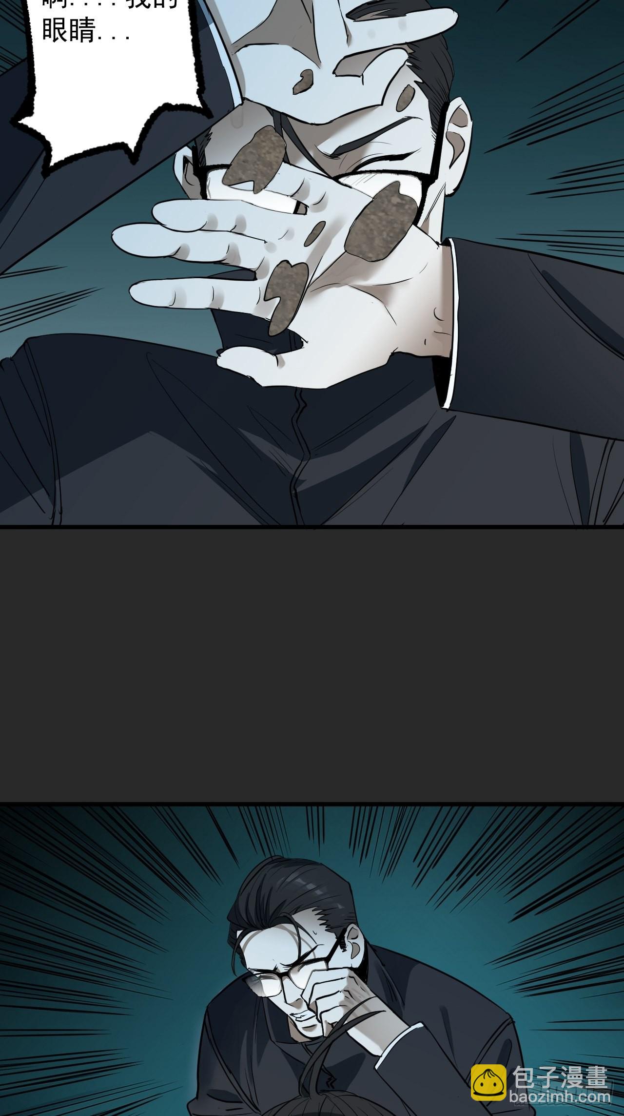 第5单：寻龙尺 04(1/2)-第7话