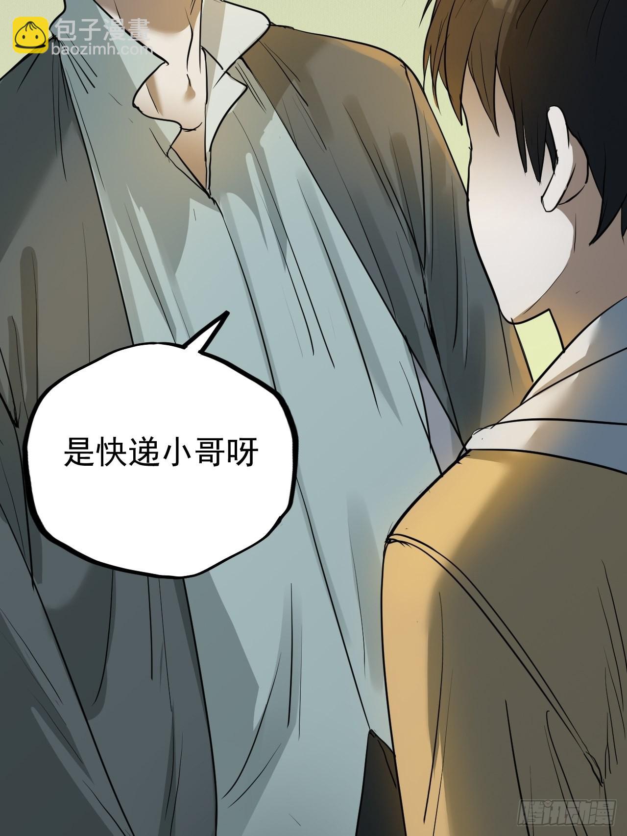 第5单：寻龙尺 04(1/2)-第7话