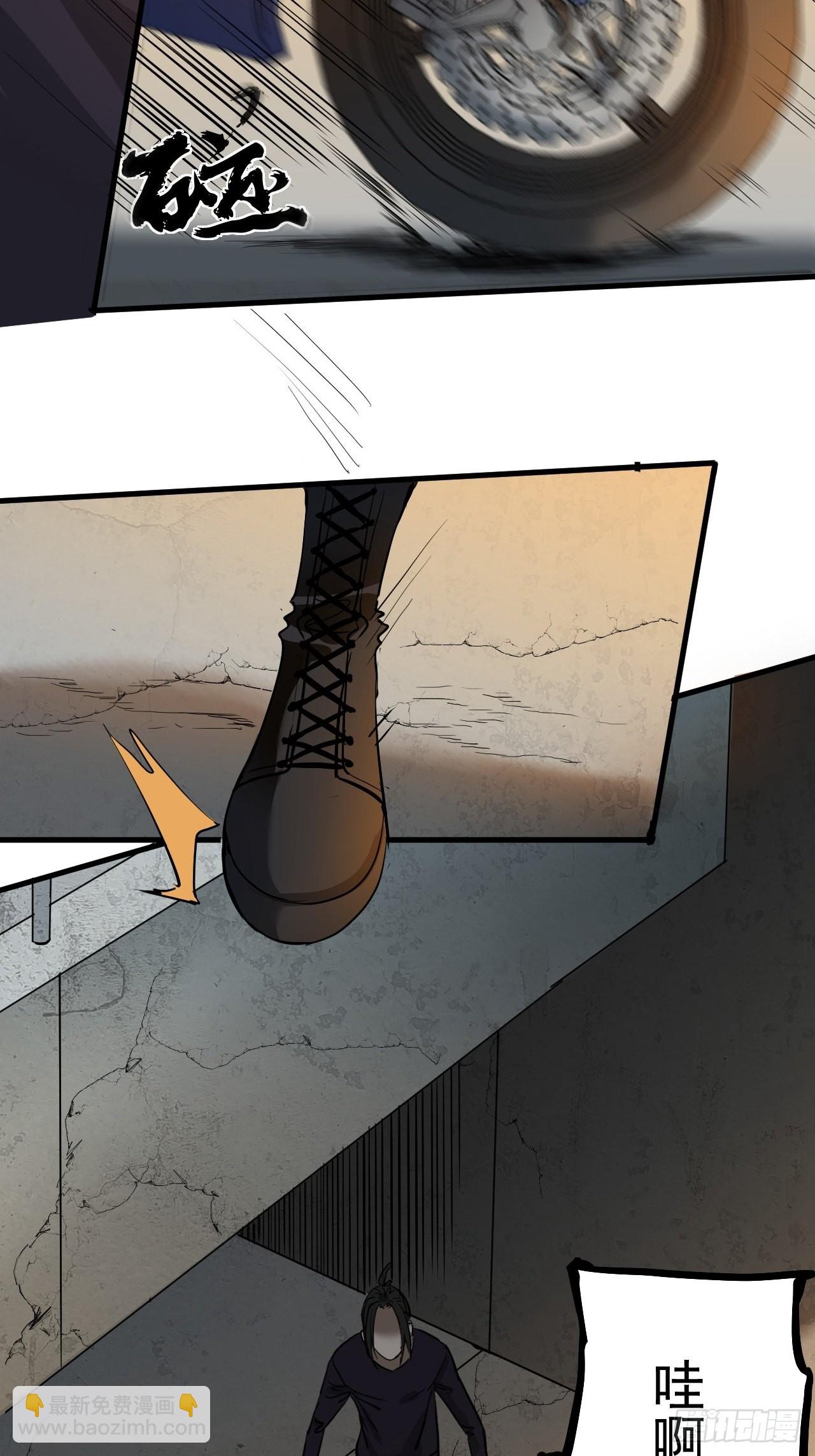 第7单：神秘的同事(1/2)-第9话