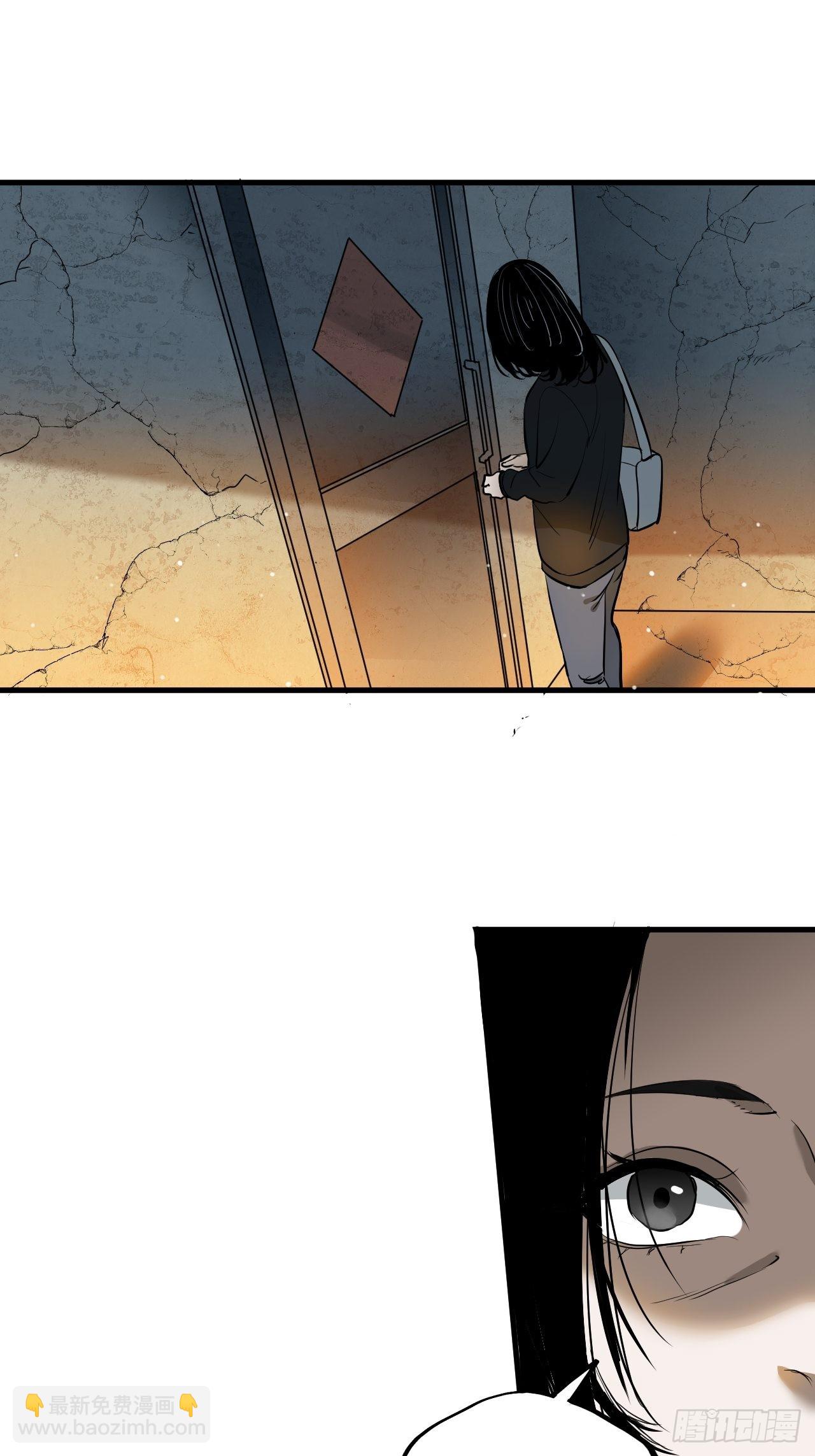 第7单：神秘的同事(1/2)-第9话