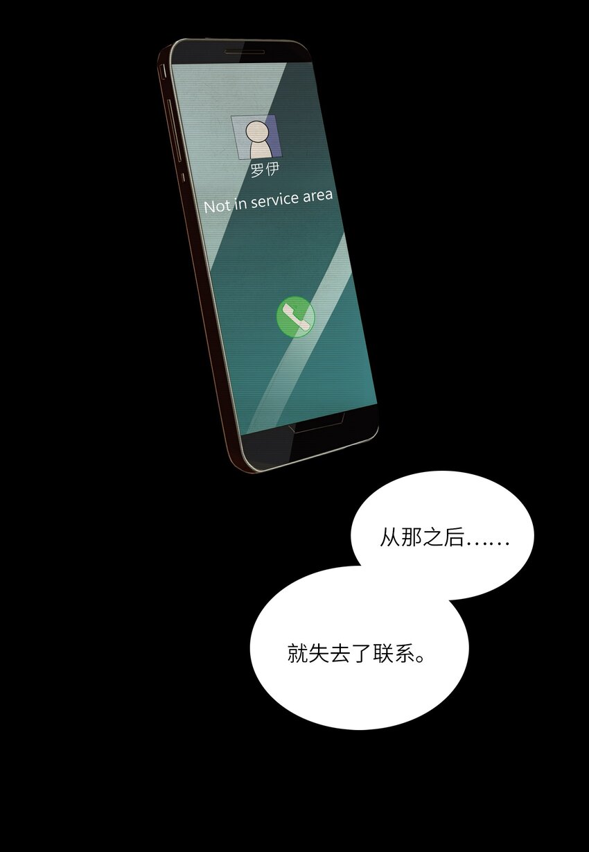 序章 预告-第1话