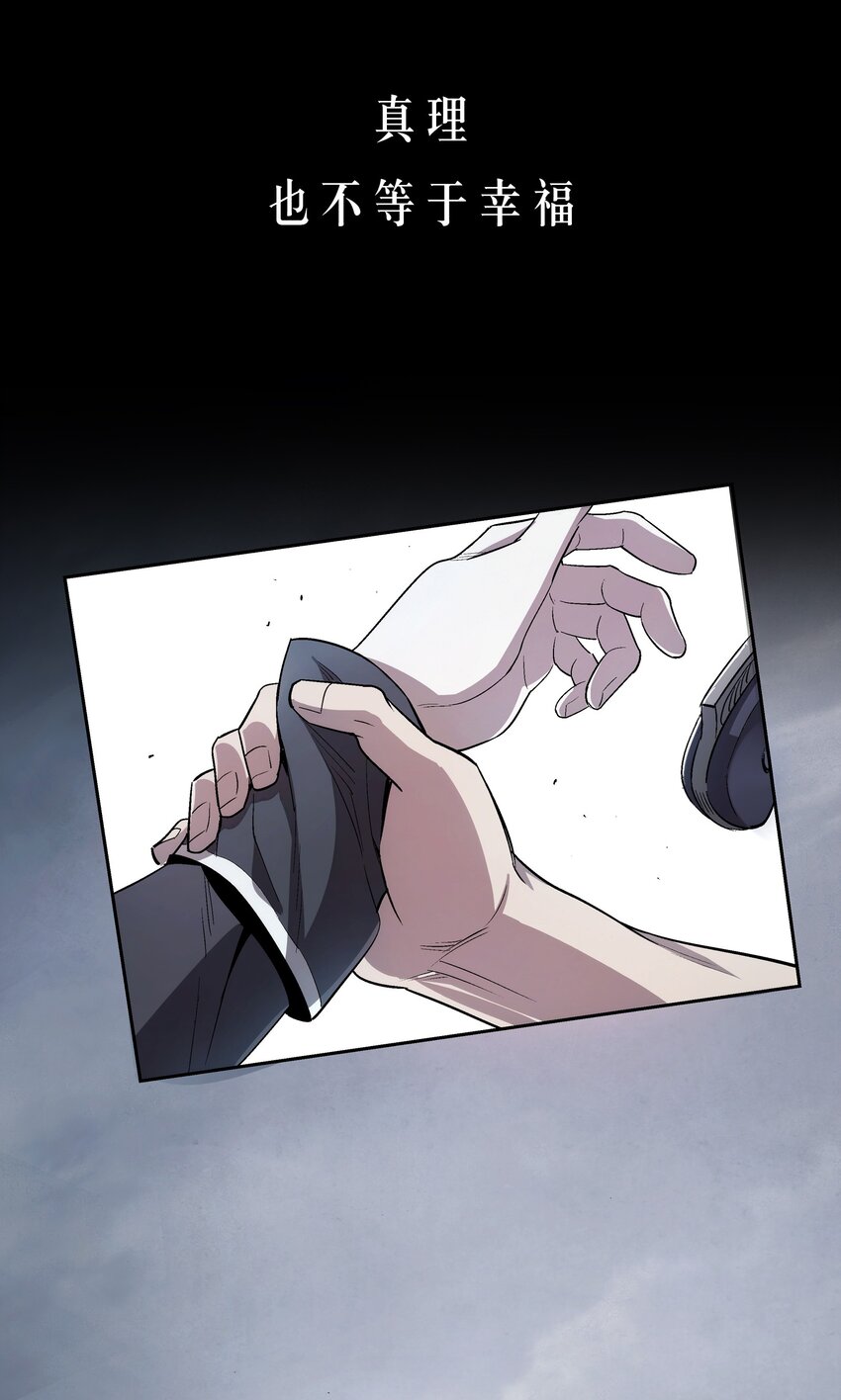 序章 预告-第1话