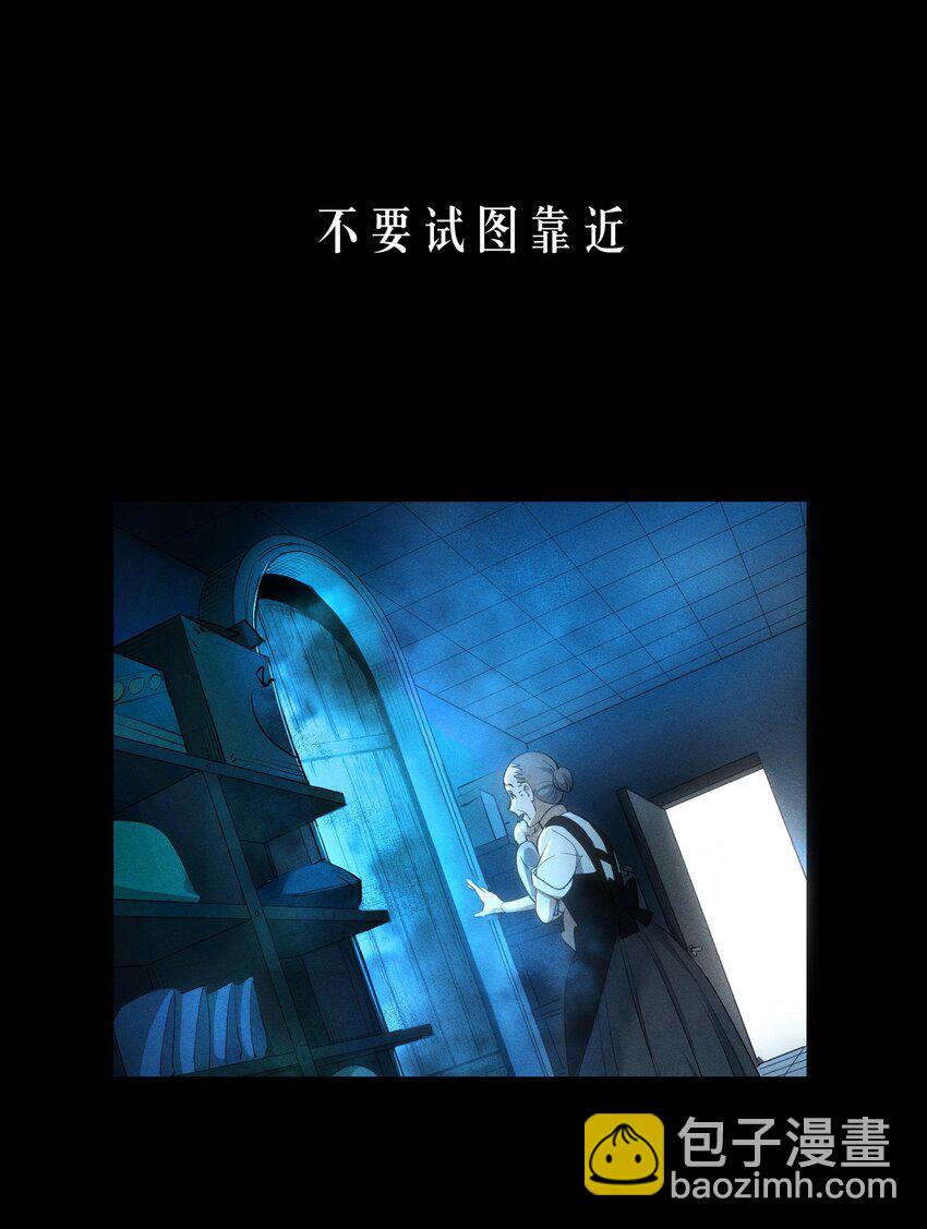 序章 预告-第1话