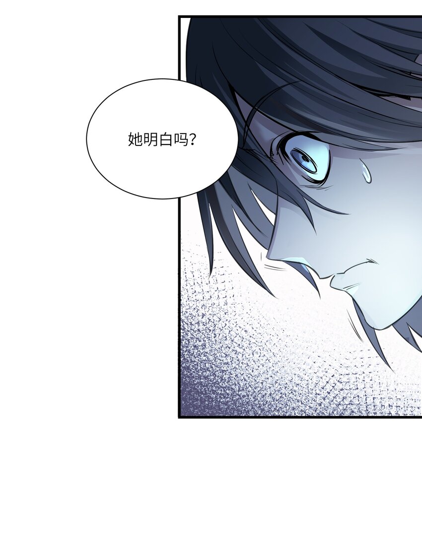 第11章 墙里的朋友-第13话