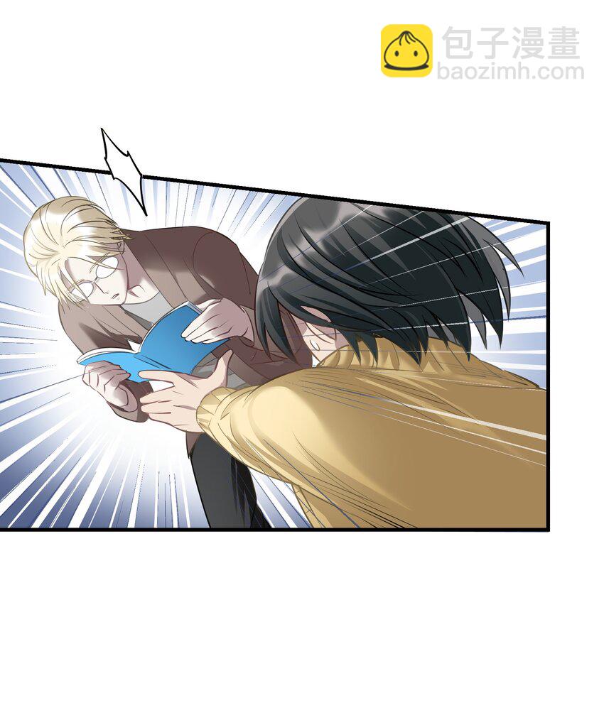 第11章 墙里的朋友-第13话