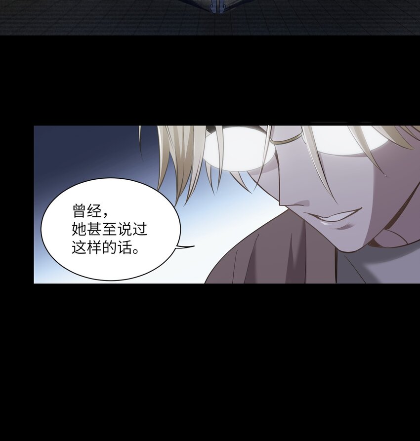 第11章 墙里的朋友-第13话