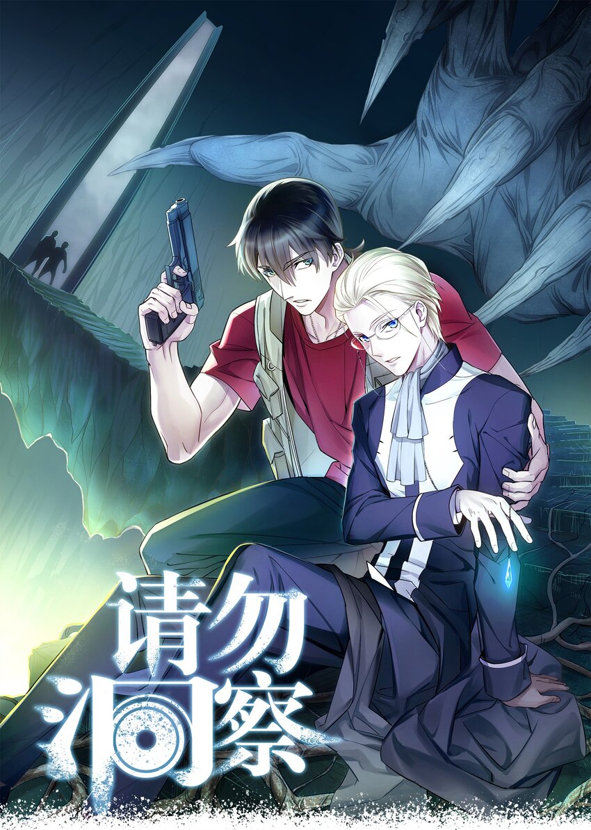 第13章 伊莲娜是谁-第17话