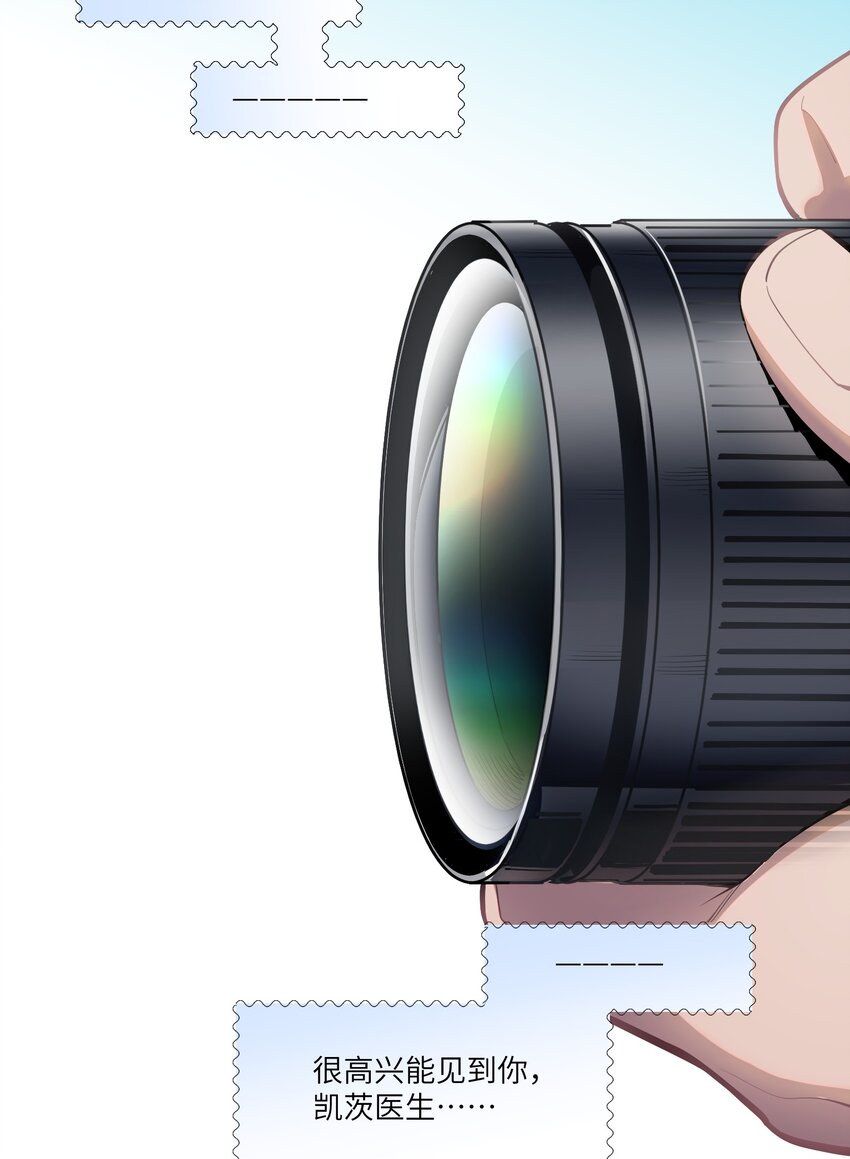 第13章 伊莲娜是谁-第17话