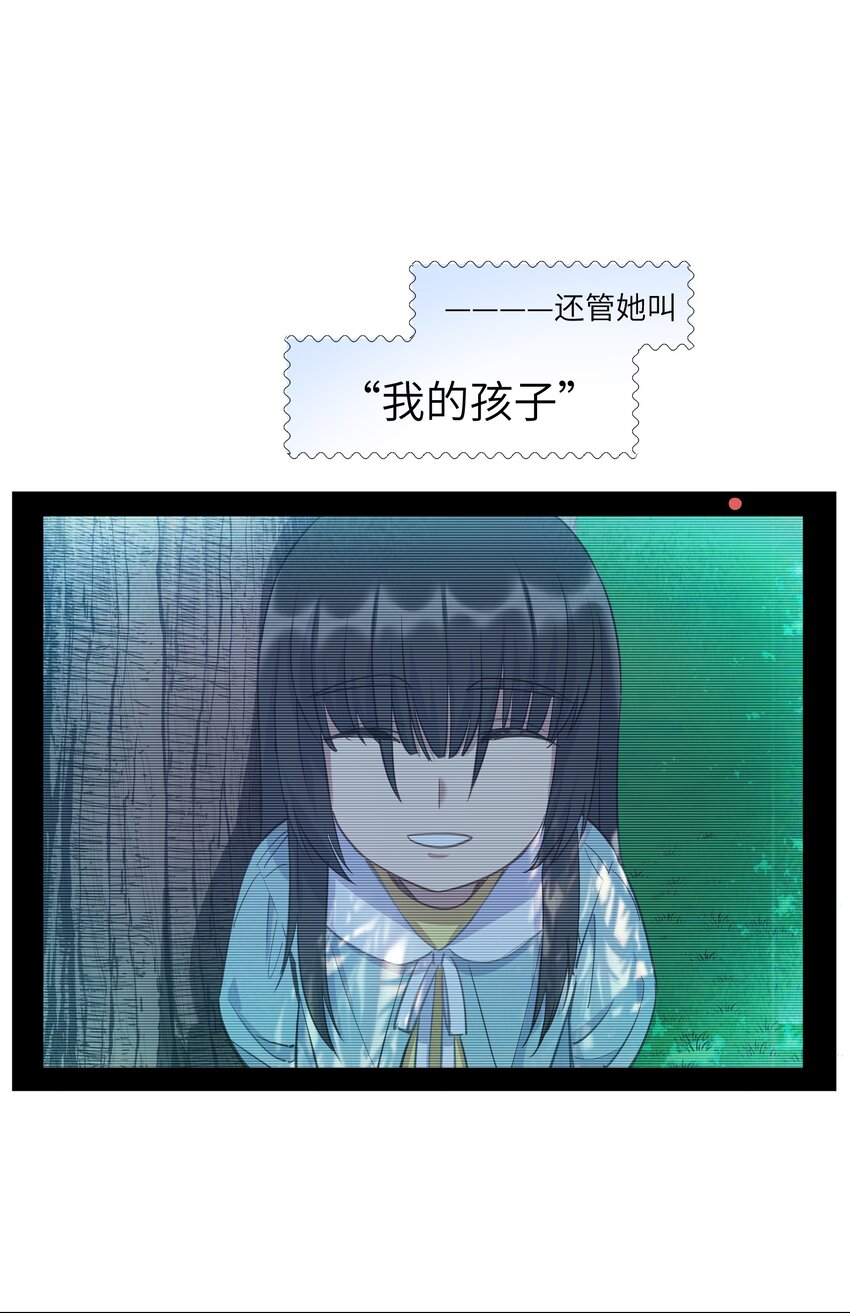 第13章 伊莲娜是谁-第17话