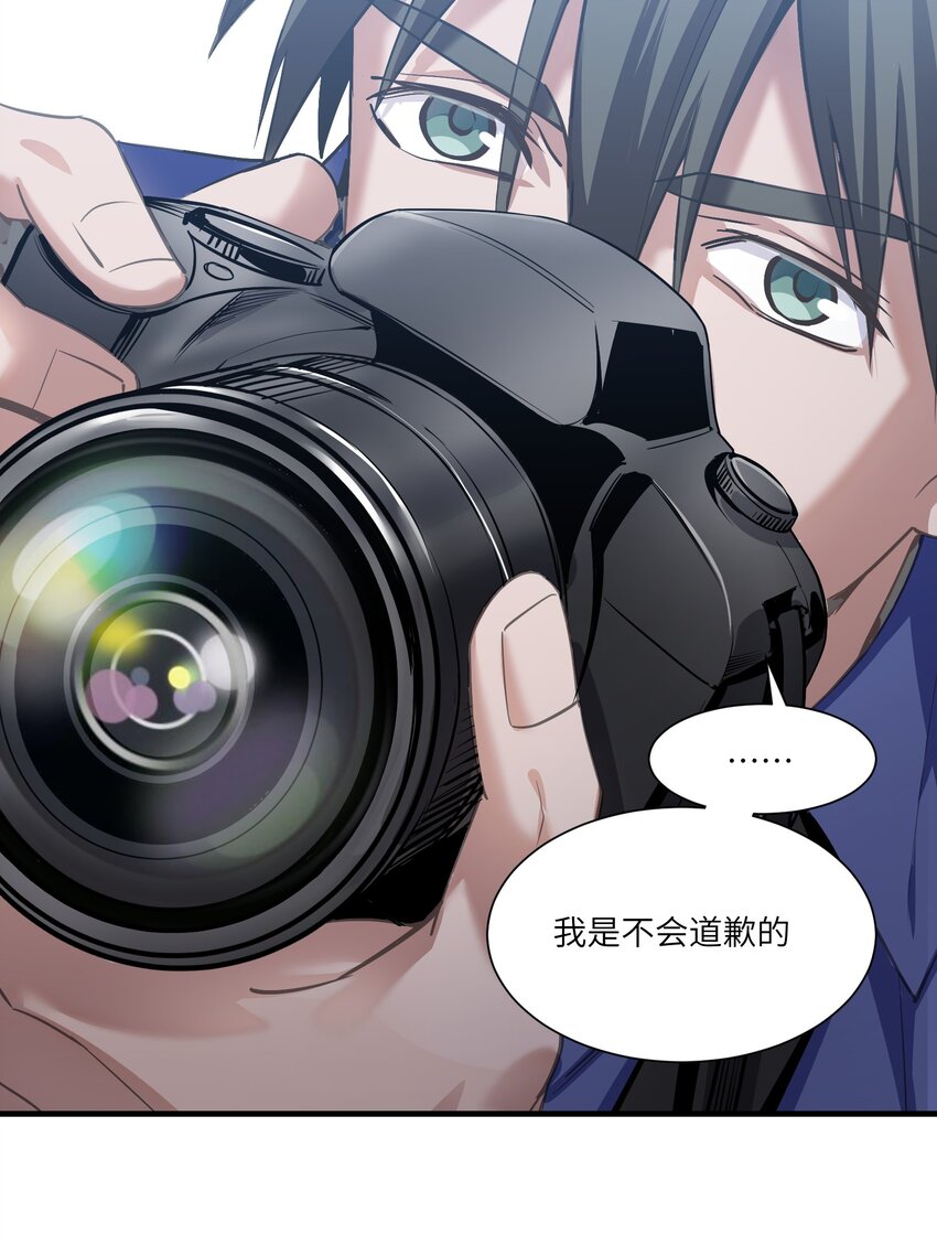 第13章 伊莲娜是谁-第17话