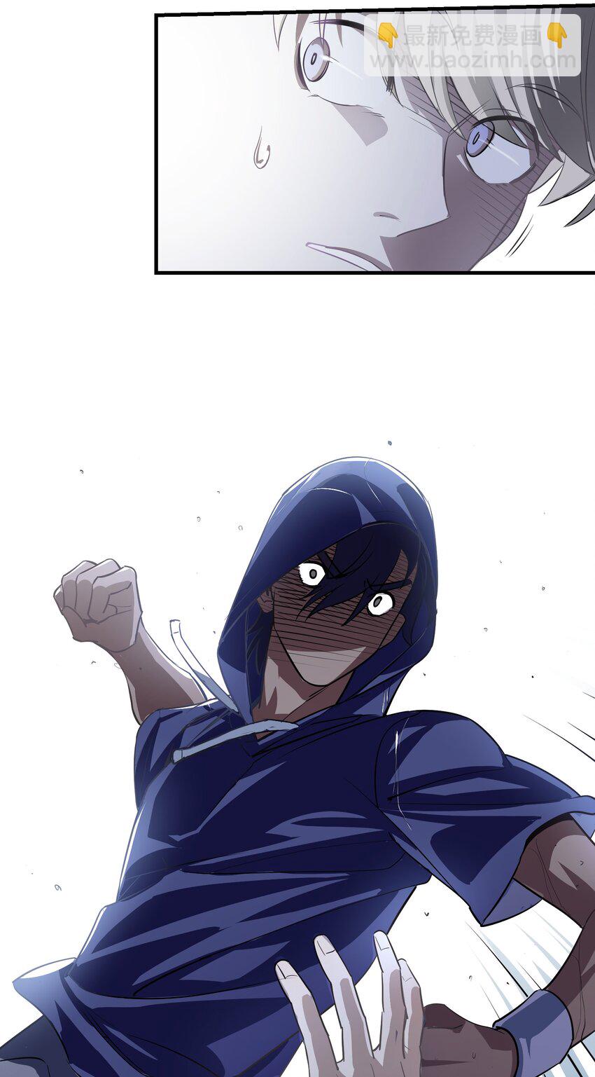 第2章 不在服务区-第3话