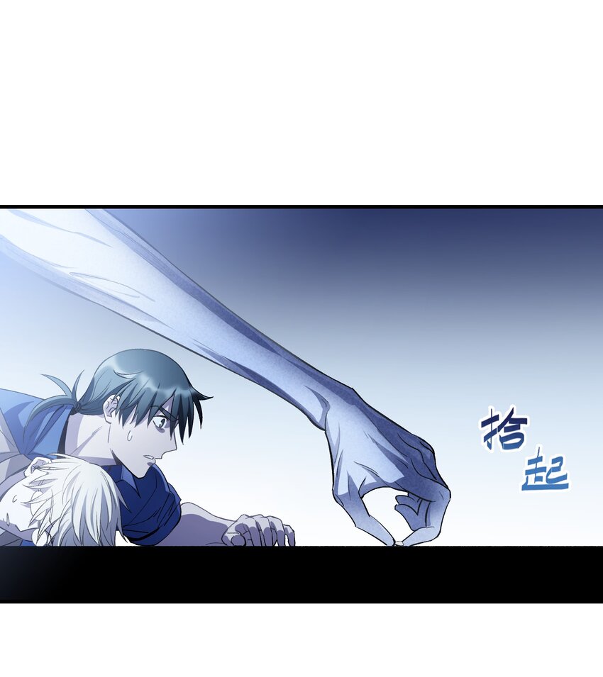 第16章 消失的吊坠-第21话