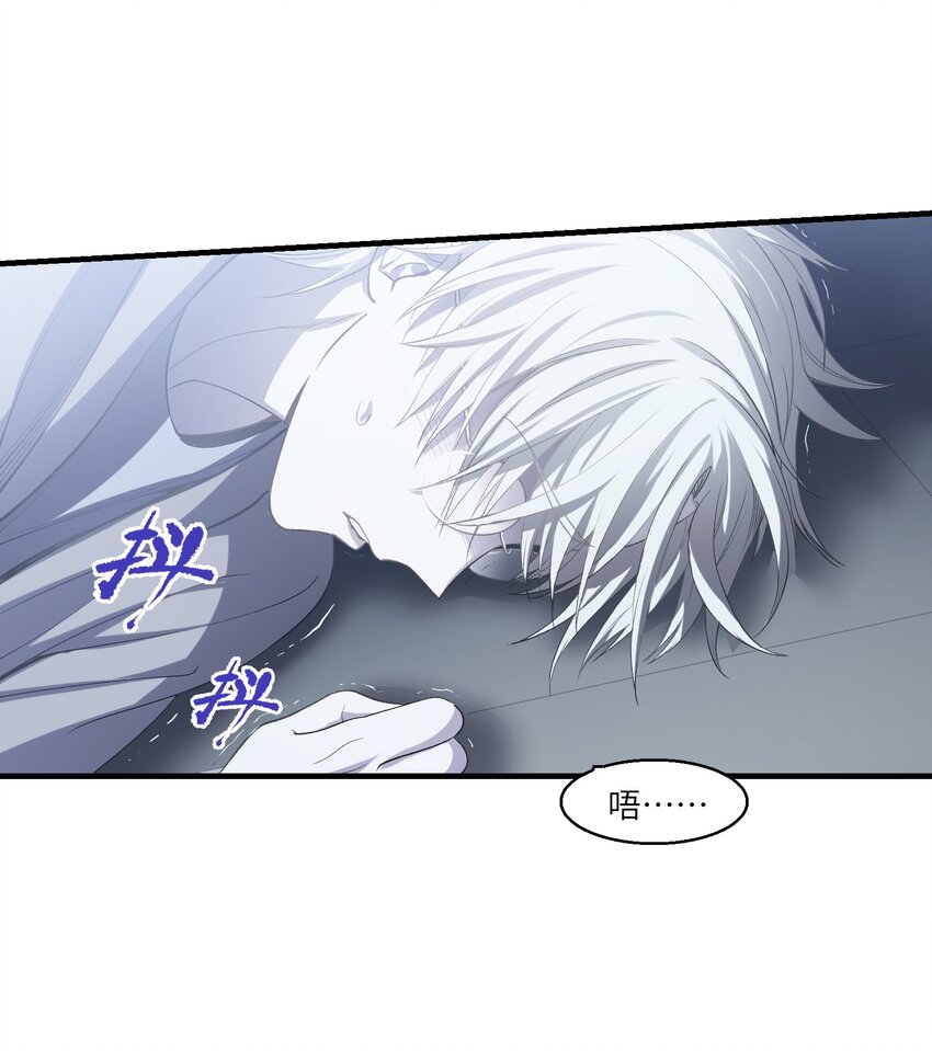 第16章 消失的吊坠-第21话