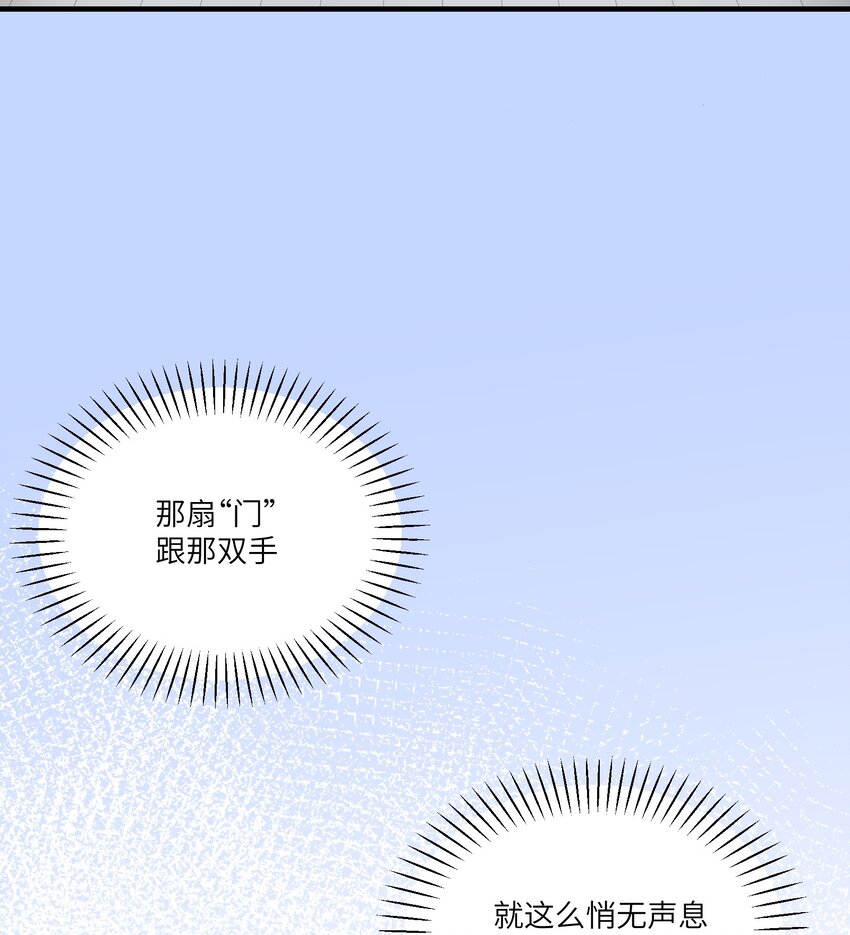 第16章 消失的吊坠-第21话