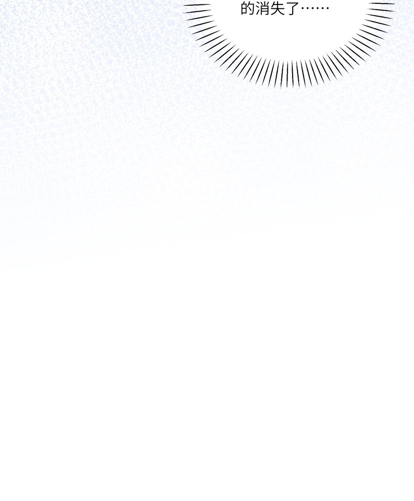 第16章 消失的吊坠-第21话