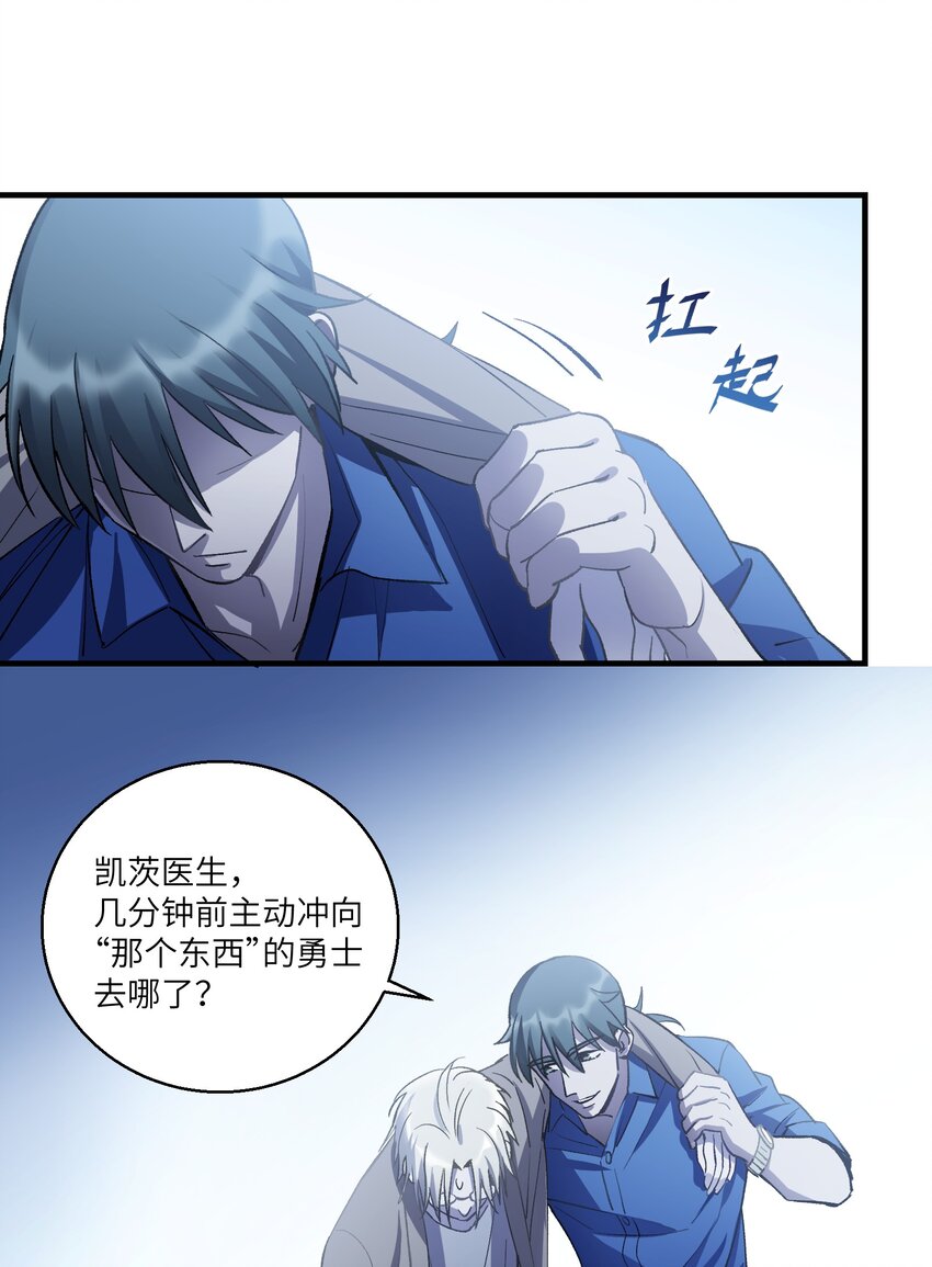 第16章 消失的吊坠-第21话