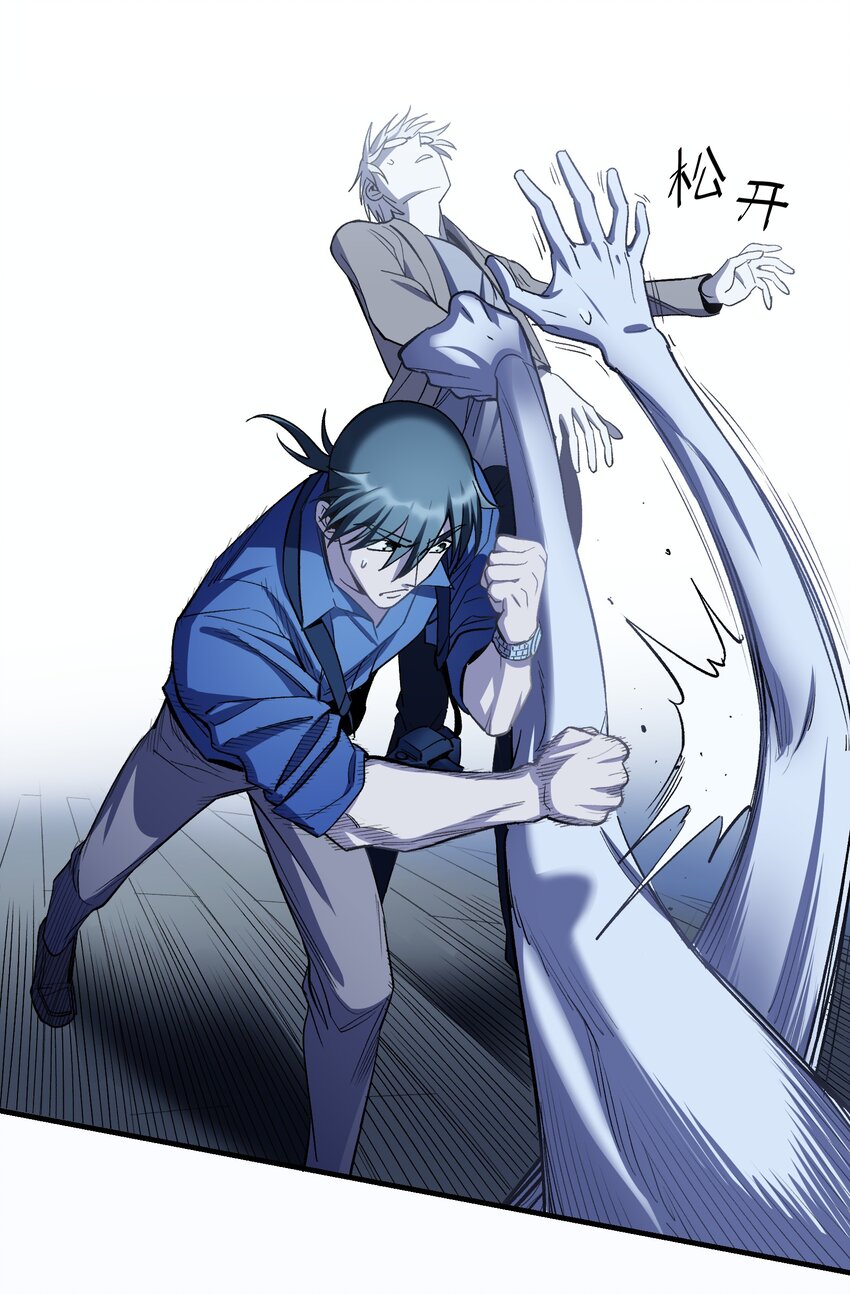 第16章 消失的吊坠-第21话