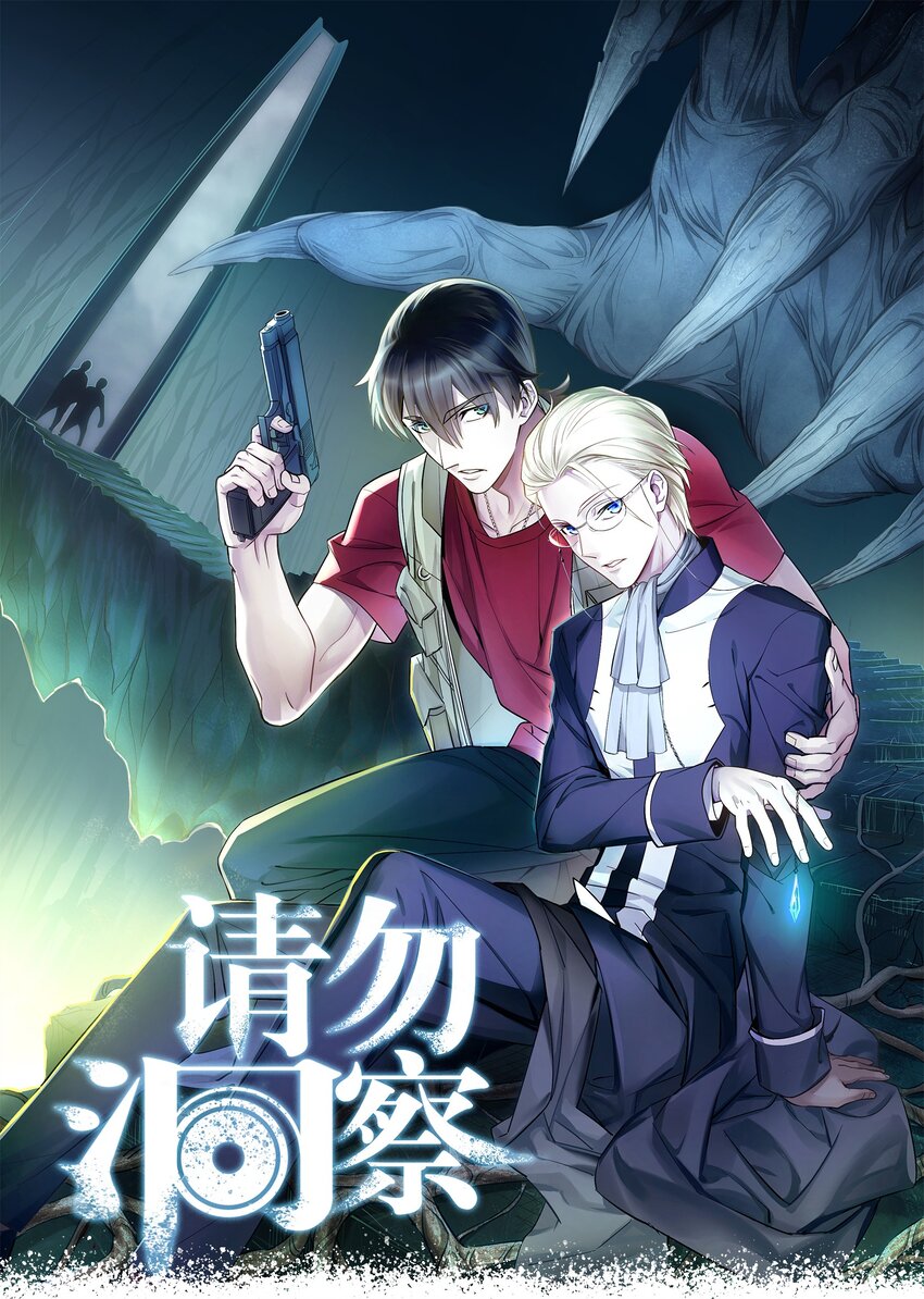 第18章 汗蒸室(1/2)-第23话