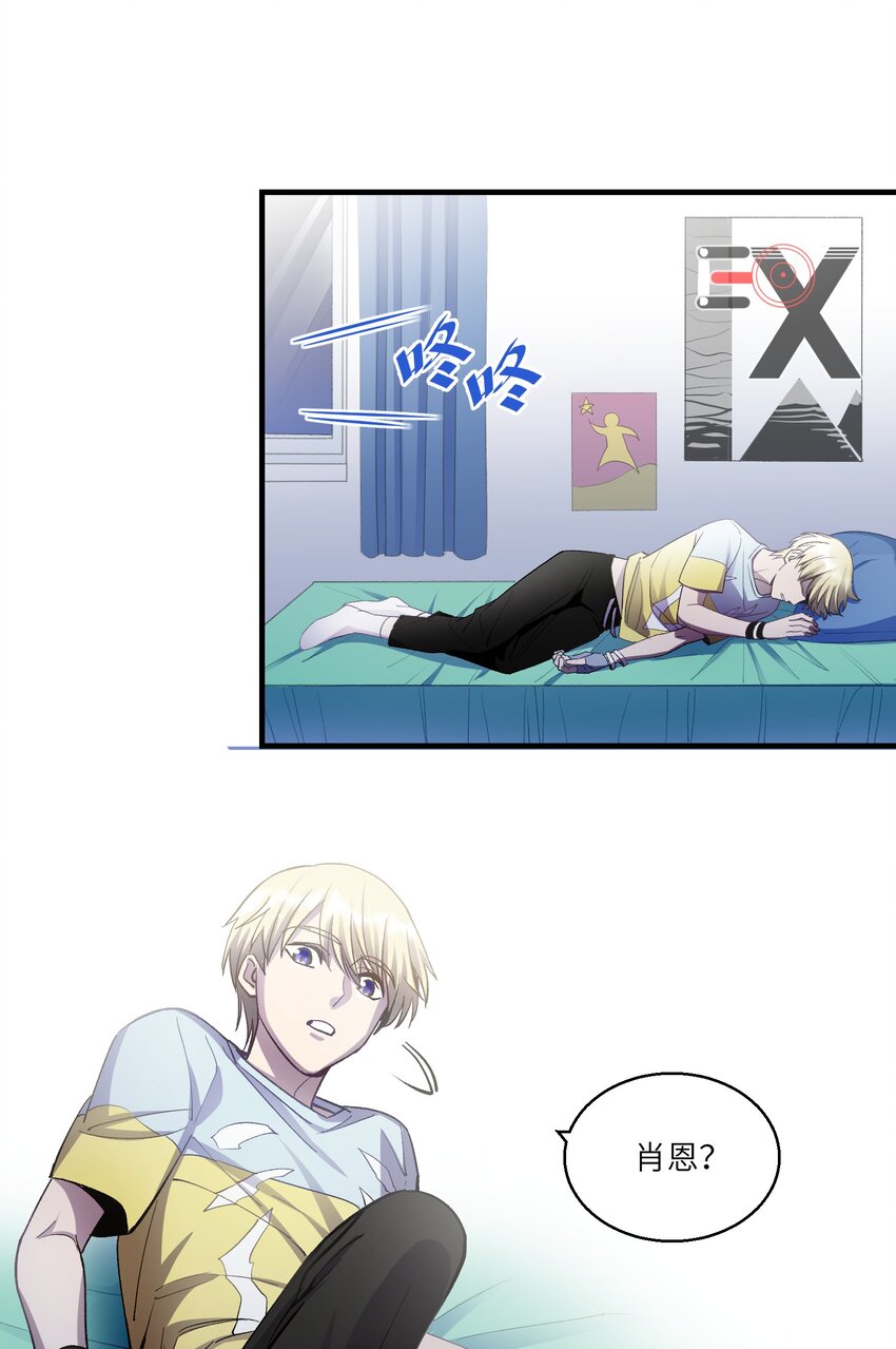 第18章 汗蒸室(1/2)-第23话