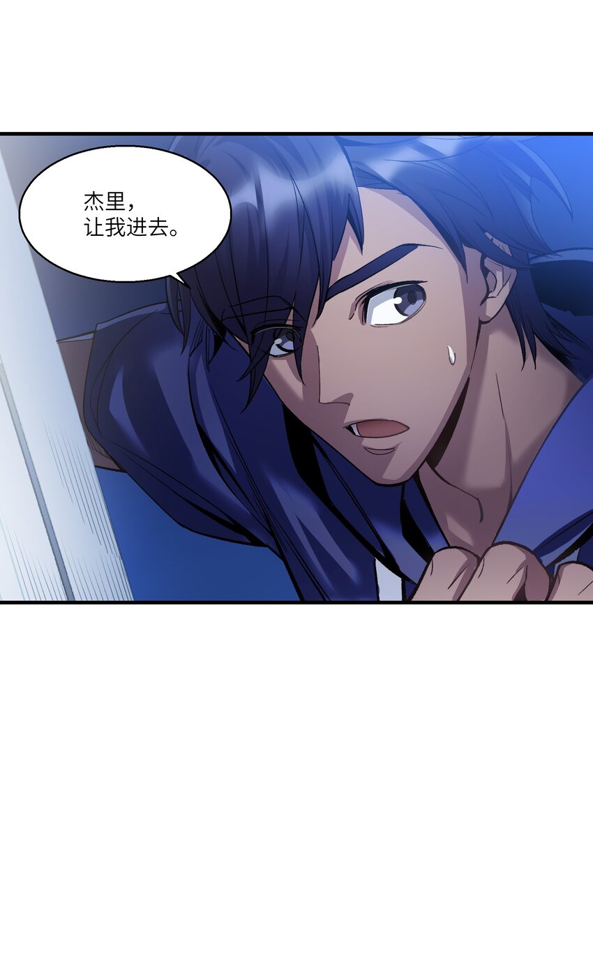 第18章 汗蒸室(1/2)-第23话