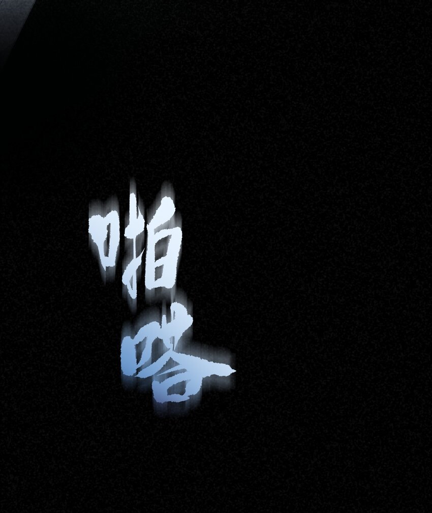 第18章 汗蒸室(1/2)-第23话