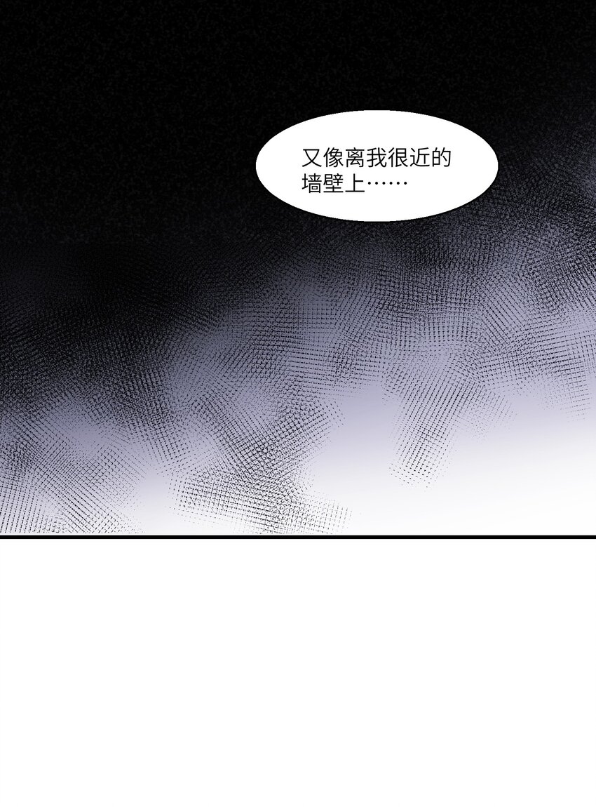 第18章 汗蒸室(1/2)-第23话