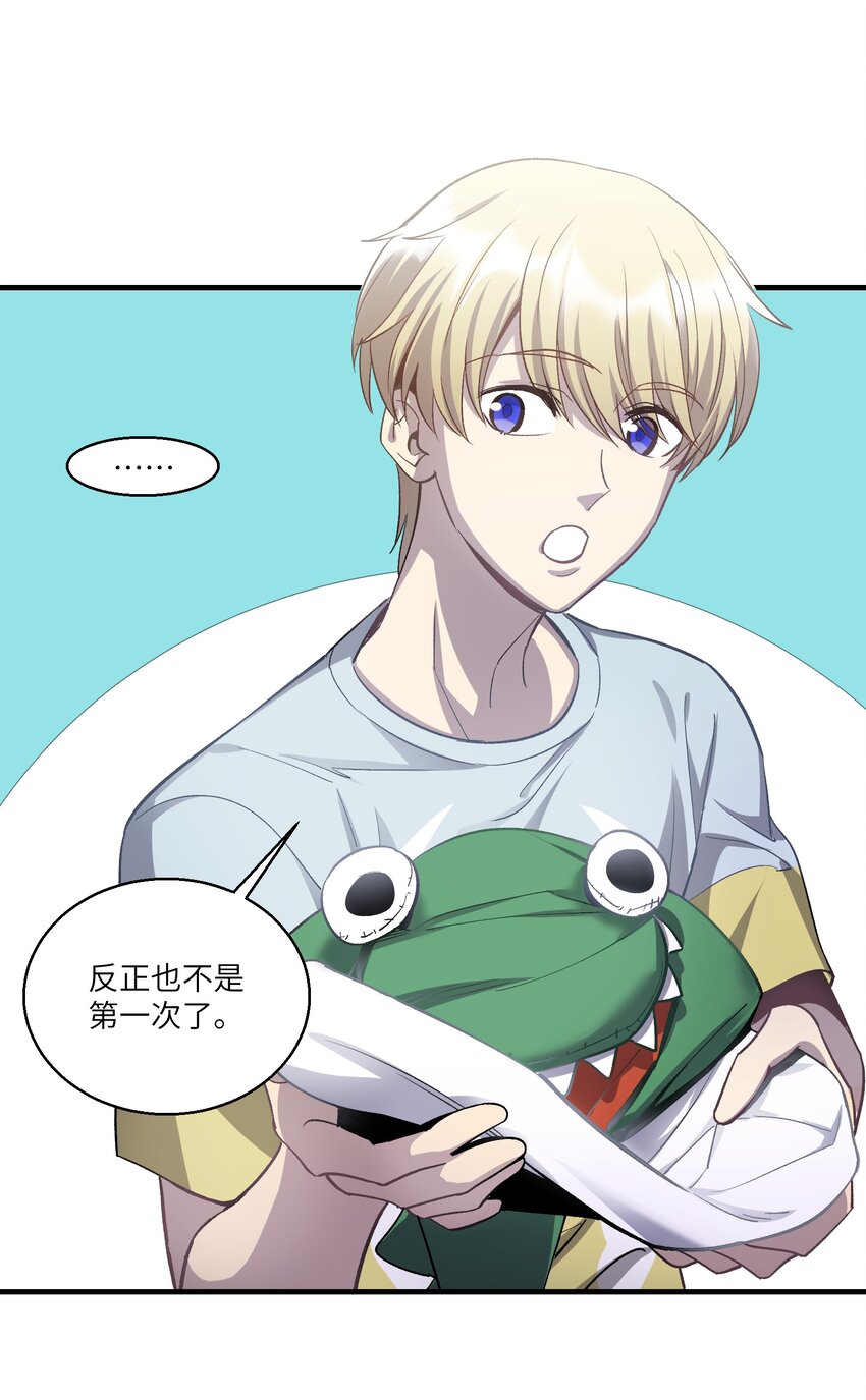 第18章 汗蒸室(1/2)-第23话