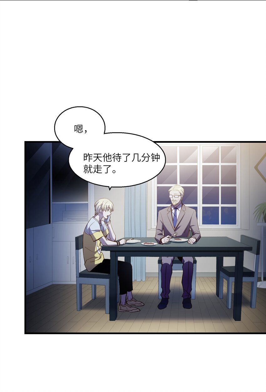 第18章 汗蒸室(1/2)-第23话