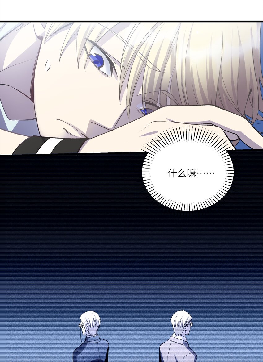 第18章 汗蒸室(1/2)-第23话