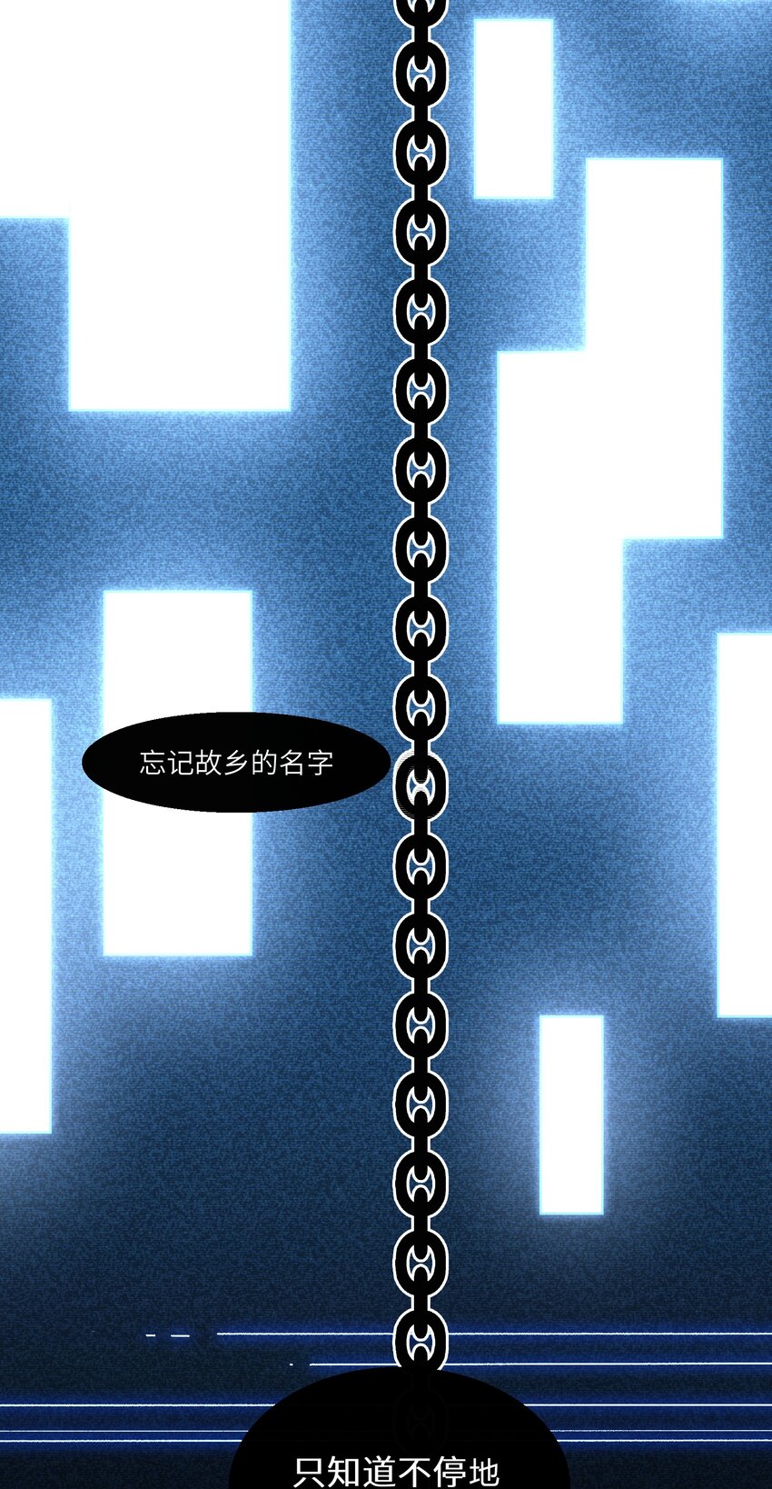 第20章 不停寻找-第25话