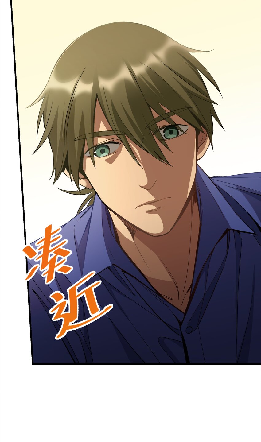 第20章 不停寻找-第25话