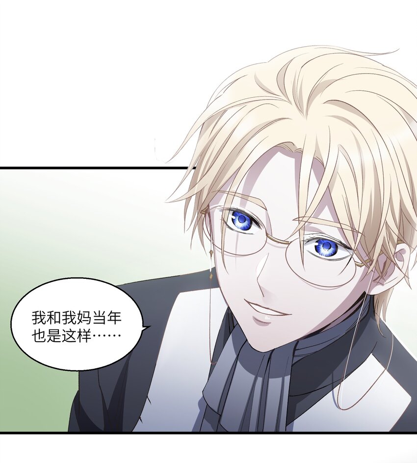 第22章 你能看到它，它就能看到你-第27话