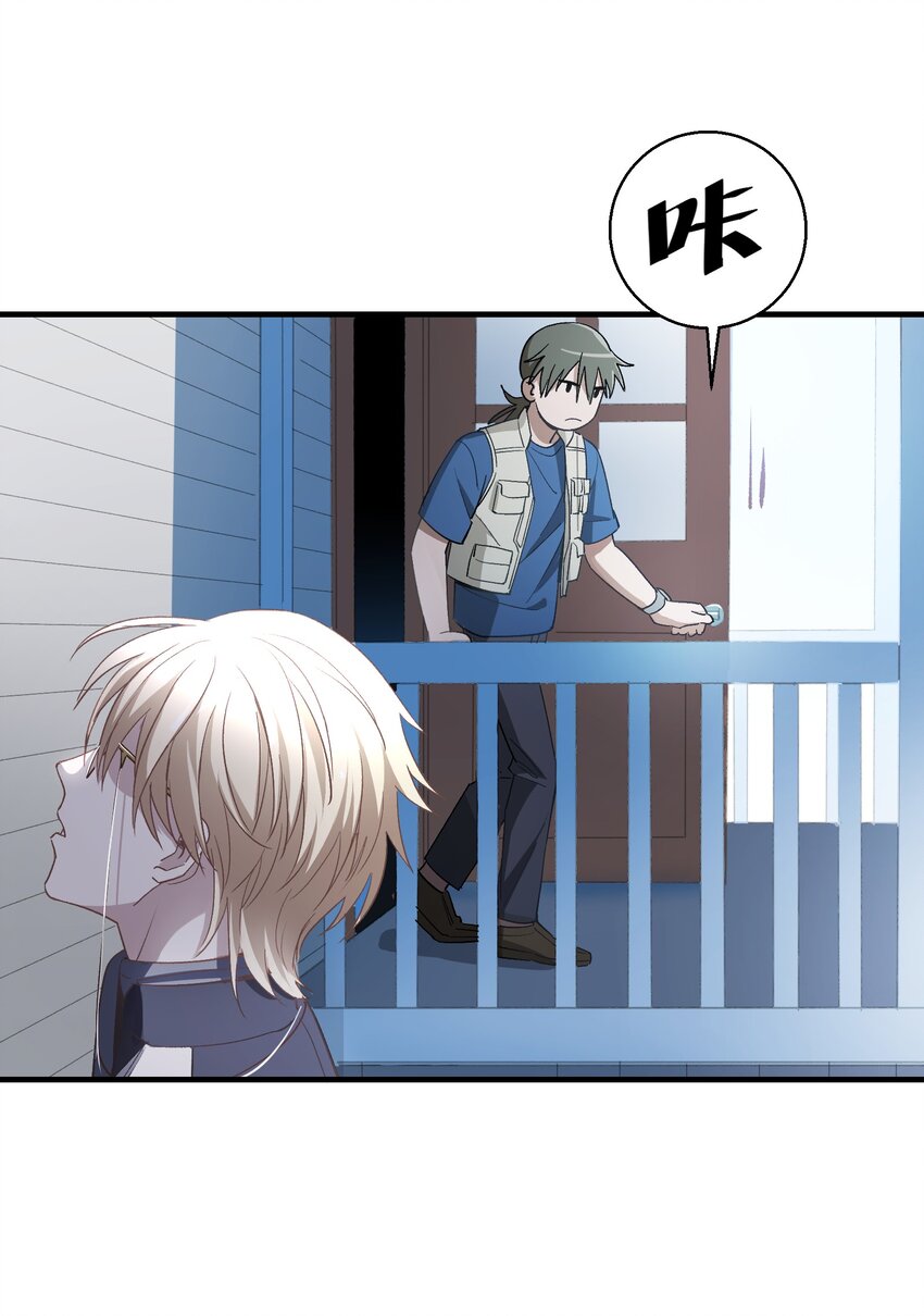 第22章 你能看到它，它就能看到你-第27话