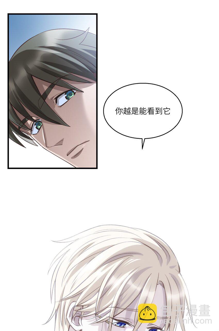 第22章 你能看到它，它就能看到你-第27话