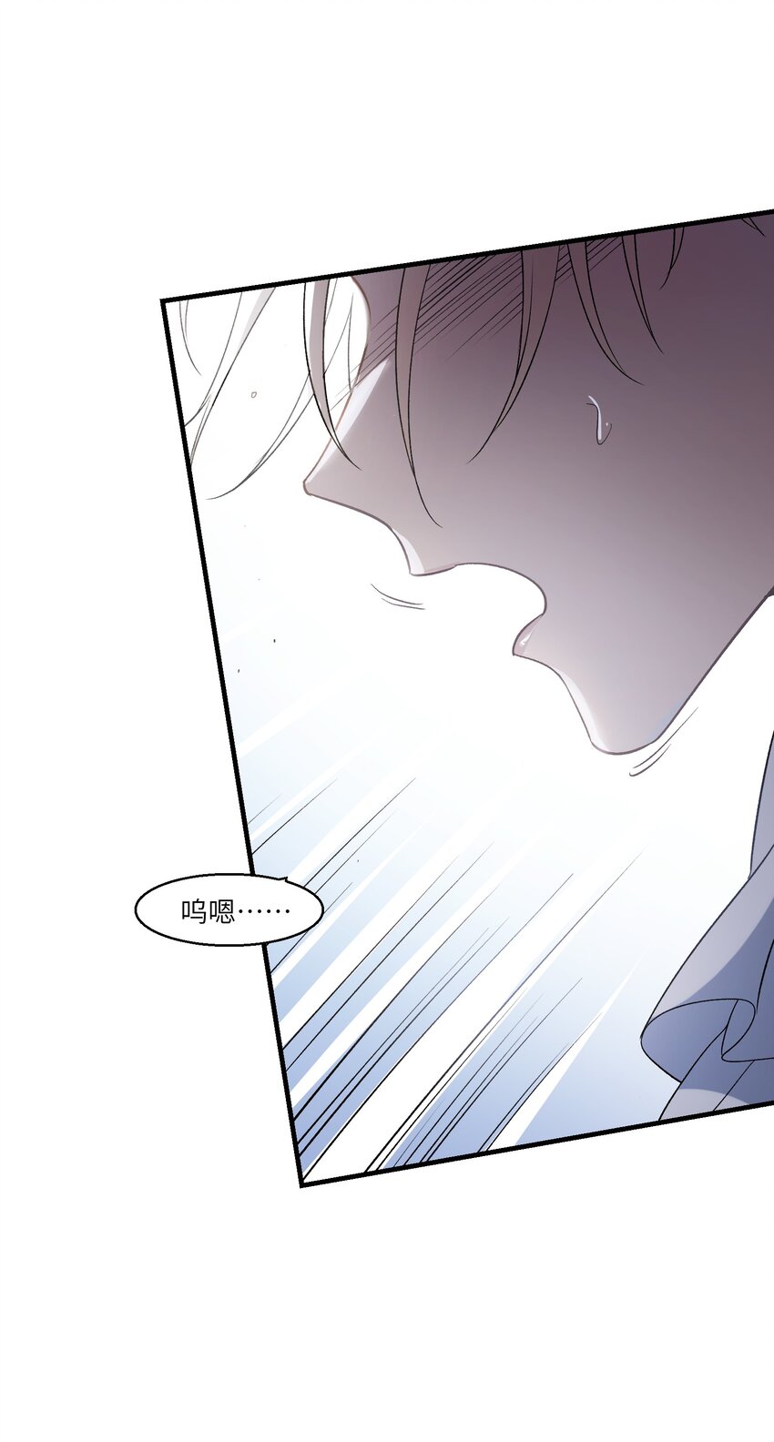 第24章 试试那个？-第29话