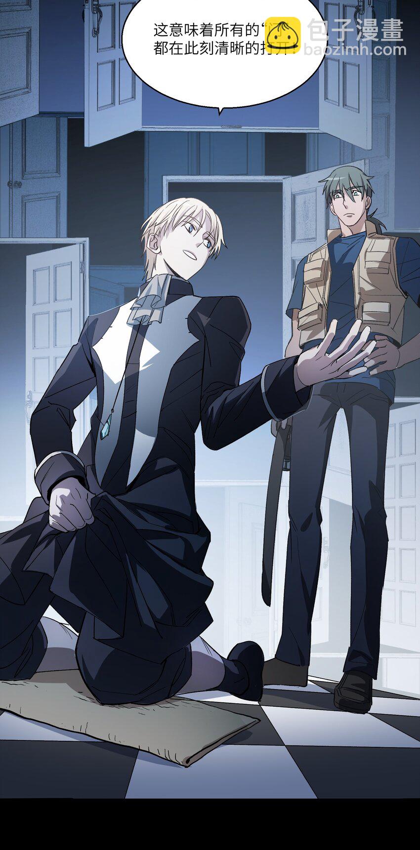 第24章 试试那个？-第29话