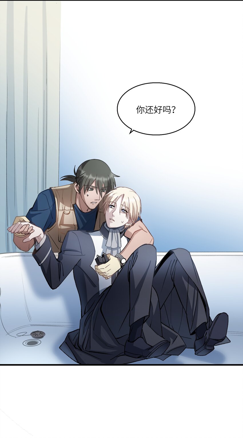 第26章 已经很近了-第31话