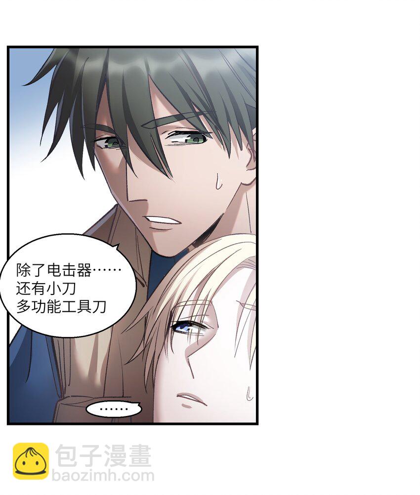 第26章 已经很近了-第31话