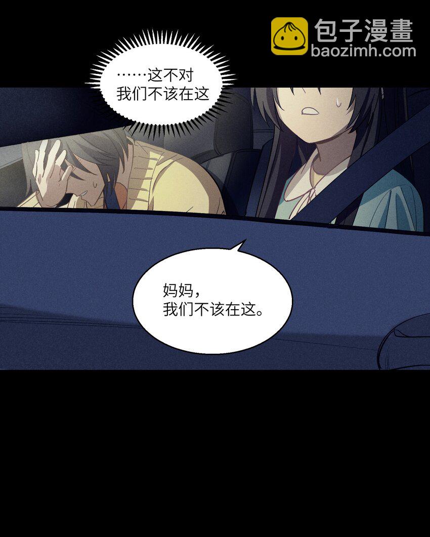 第26章 已经很近了-第31话