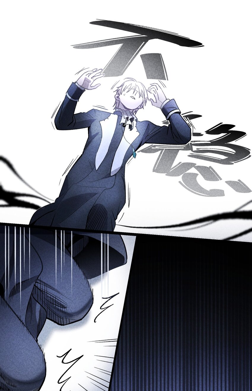 第26章 已经很近了-第31话