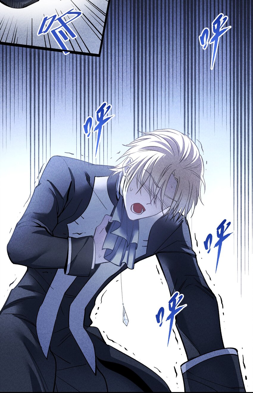 第26章 已经很近了-第31话